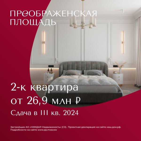 Увеличить количество качественных заявок и снизить их стоимость на 24% за три месяца. Кейс Увеличить количество качественных заявок и снизить их стоимость на 24% за три месяца. Кейс