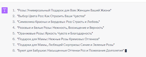 15 примеров использования ChatGPT для SEO-специалистов
15 примеров использования ChatGPT для SEO-специалистов
