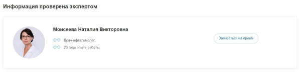 Создание и развитие блога на коммерческом сайте Создание и развитие блога на коммерческом сайте