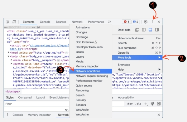 5 способов увидеть сайт глазами поисковика: анализируем скрытый контент и cloaking 5 способов увидеть сайт глазами поисковика: анализируем скрытый контент и cloaking