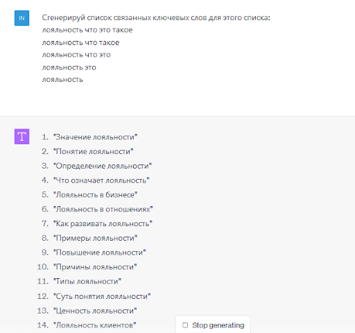 15 примеров использования ChatGPT для SEO-специалистов
15 примеров использования ChatGPT для SEO-специалистов