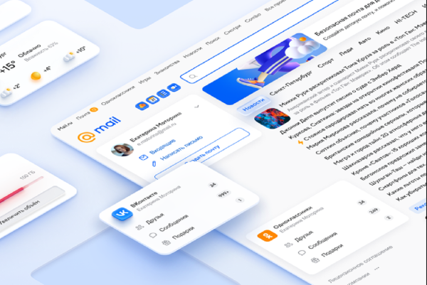Главная страница Mail.ru обновила дизайн Главная страница Mail.ru обновила дизайн