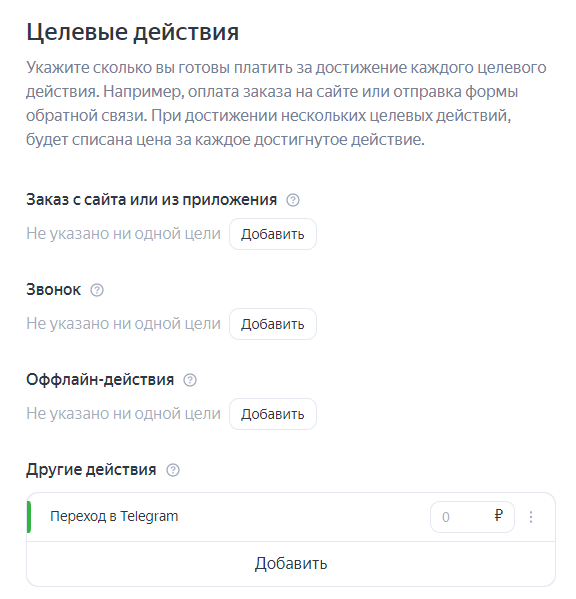 Новости интернет-рекламы за октябрь 2022 года
Новости интернет-рекламы за октябрь 2022 года