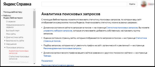 Секреты SEO для карточек товаров: как увеличить продажи маркетплейсов и интернет-магазинов Секреты SEO для карточек товаров: как увеличить продажи маркетплейсов и интернет-магазинов