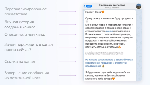 Как продвигать Telegram-канал бесплатно: 5 способов Как продвигать Telegram-канал бесплатно: 5 способов