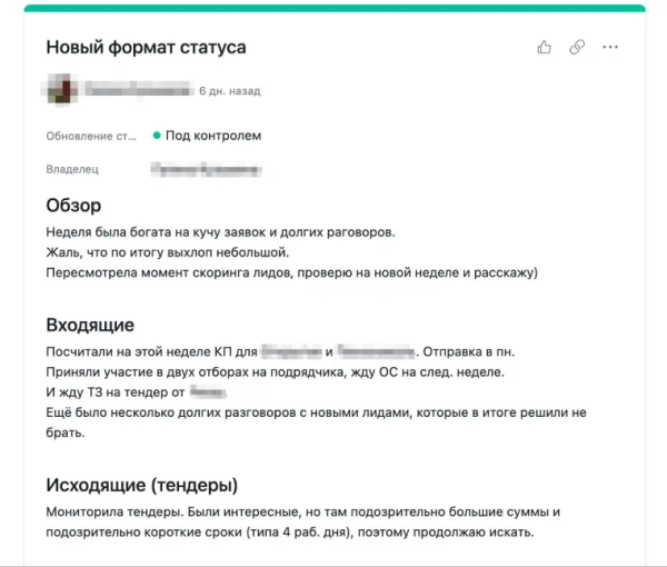 Школа digital-продуктивности: почему я выбрал Asana для digital-агентства Школа digital-продуктивности: почему я выбрал Asana для digital-агентства