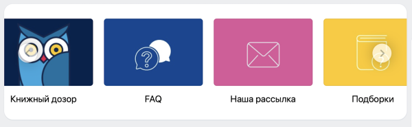 Рассылки ВКонтакте в помощь бизнесу
Рассылки ВКонтакте в помощь бизнесу
