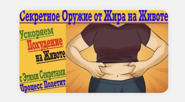 Изучаем требования ВКонтакте: как сделать рекламное объявление без ошибок Изучаем требования ВКонтакте: как сделать рекламное объявление без ошибок