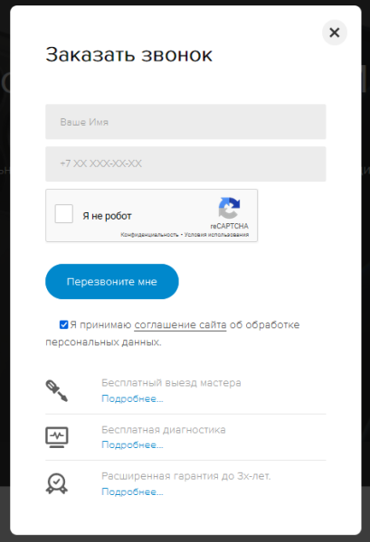 О важности коммерческих факторов в SEO. Кейс О важности коммерческих факторов в SEO. Кейс