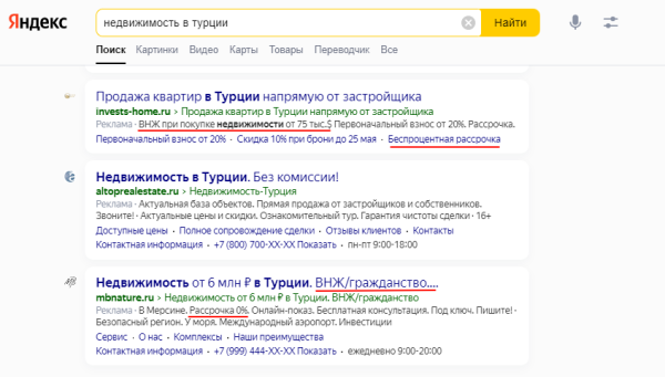 3 способа повысить доход рекламного агентства 3 способа повысить доход рекламного агентства