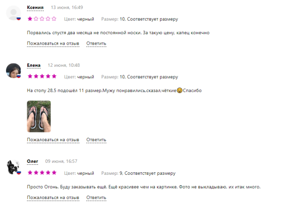 
            Что такое самовыкупы на маркетплейсах и стоит ли их использовать: за и против
        