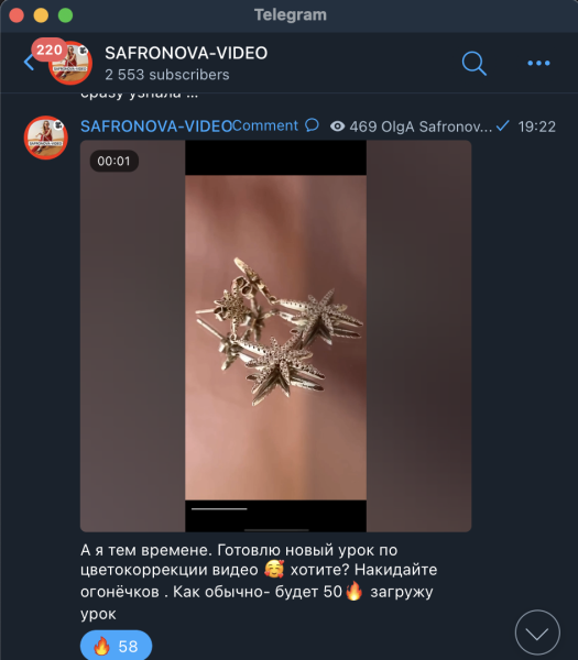 Как с нуля создать собственный онлайн-курс и успешно запустить его Как с нуля создать собственный онлайн-курс и успешно запустить его