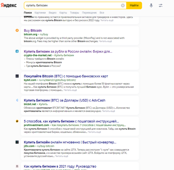 Как ранжируются сайты в тематике криптовалют Как ранжируются сайты в тематике криптовалют