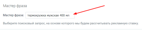 10 биддеров для управления рекламой на Wildberries. Подборка 10 биддеров для управления рекламой на Wildberries. Подборка