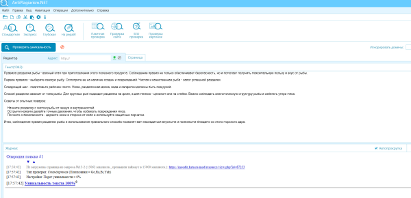 Использование AI в копирайтинге Использование AI в копирайтинге