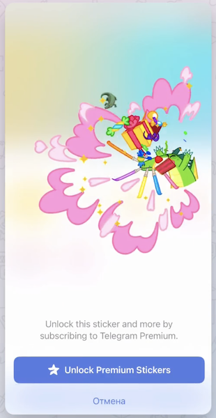 Стали известны первые подробности о подписке Telegram Premium
Стали известны первые подробности о подписке Telegram Premium