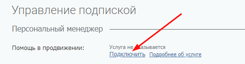 Как персональный менеджер PromoPult помог увеличить заявки из поиска в 7 раз за 3 месяца. Кейс Как персональный менеджер PromoPult помог увеличить заявки из поиска в 7 раз за 3 месяца. Кейс