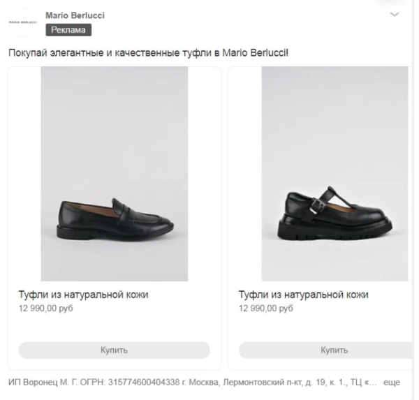 
            Кейс MediaNation: как снизить стоимость лида в 2 раза в рекламе ВКонтакте
        