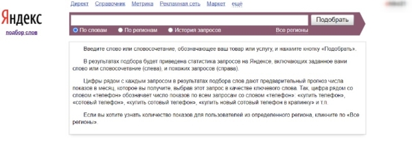 Секреты SEO для карточек товаров: как увеличить продажи маркетплейсов и интернет-магазинов Секреты SEO для карточек товаров: как увеличить продажи маркетплейсов и интернет-магазинов