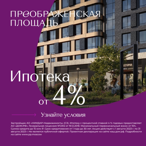 Увеличить количество качественных заявок и снизить их стоимость на 24% за три месяца. Кейс Увеличить количество качественных заявок и снизить их стоимость на 24% за три месяца. Кейс