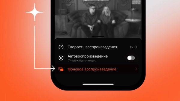 Мобильный Дзен реализовал возможность просмотра видео в отдельном окне
Мобильный Дзен реализовал возможность просмотра видео в отдельном окне