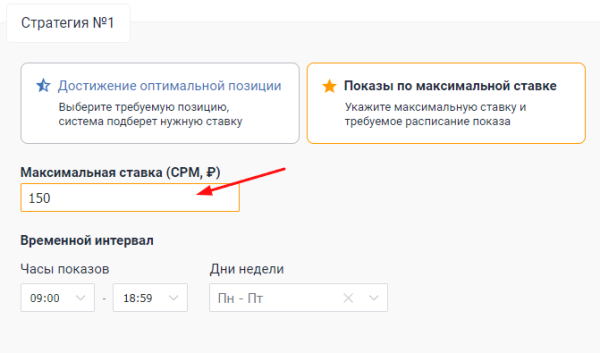 10 биддеров для управления рекламой на Wildberries. Подборка 10 биддеров для управления рекламой на Wildberries. Подборка