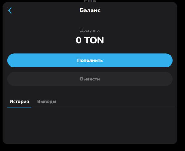 TON.Place – новая соцсеть с привязкой к криптовалюте и Telegram
TON.Place – новая соцсеть с привязкой к криптовалюте и Telegram