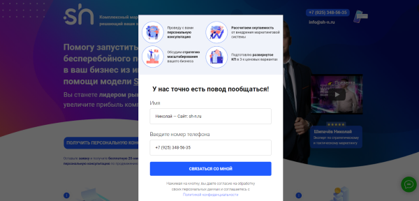 Подборка из 14 инструментов для увеличения количества заявок и продаж Подборка из 14 инструментов для увеличения количества заявок и продаж
