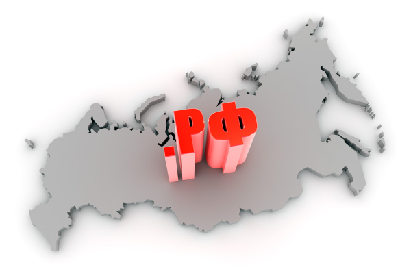 Доменной зоне .РФ исполнилось 12 лет Доменной зоне .РФ исполнилось 12 лет