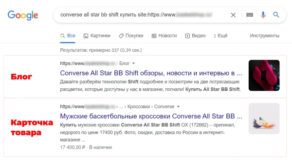 Позиции сайта стали провисать: оказываем первую помощь