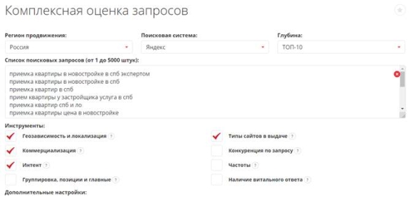 Продвижение сайтов услуг в 2023 году: особенности и нюансы
Продвижение сайтов услуг в 2023 году: особенности и нюансы