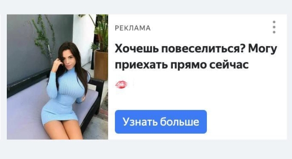 Гайд по созданию эффективных объявлений с примерами  и антипримерами