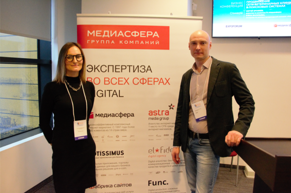 10 лет развития: от домена до сети клиник – ошибки, тактика, стратегия. Кейс продвижения сети ветеринарных клиник 10 лет развития: от домена до сети клиник – ошибки, тактика, стратегия. Кейс продвижения сети ветеринарных клиник