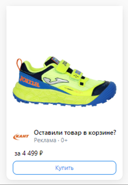 Как перейти из myTarget в VK Рекламу, увеличить продажи и сохранить ДРР
Как перейти из myTarget в VK Рекламу, увеличить продажи и сохранить ДРР