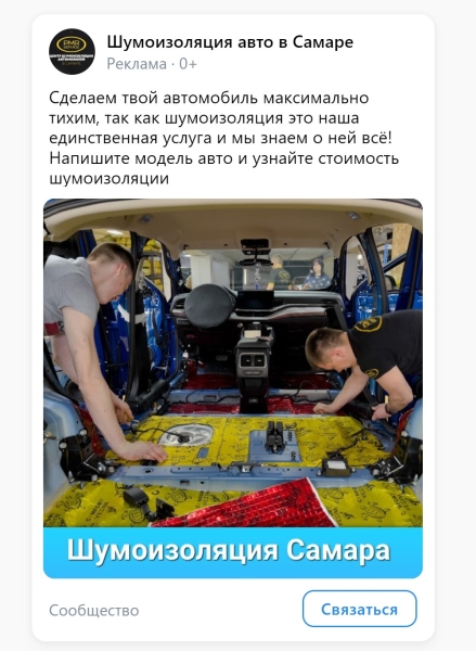 Как привлекать подписчиков в сообщество ВКонтакте за 34 руб. и получать заявки на звонки за 144 руб. Как привлекать подписчиков в сообщество ВКонтакте за 34 руб. и получать заявки на звонки за 144 руб.