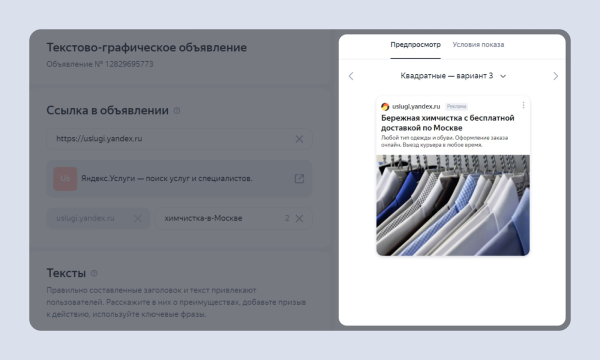 Новости интернет-рекламы за октябрь 2022 года
Новости интернет-рекламы за октябрь 2022 года