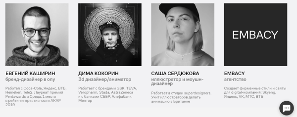 Чудеса и спецэффекты: 7 онлайн-курсов по компьютерной графике от Contented Чудеса и спецэффекты: 7 онлайн-курсов по компьютерной графике от Contented