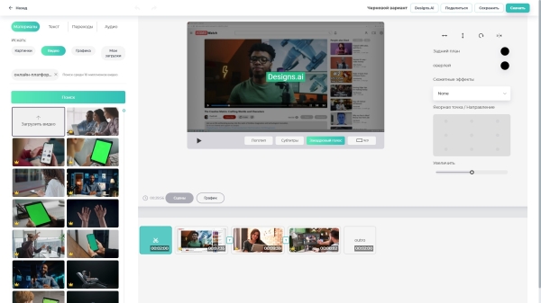 ТОП 11 нейросетей для создания видео ТОП 11 нейросетей для создания видео