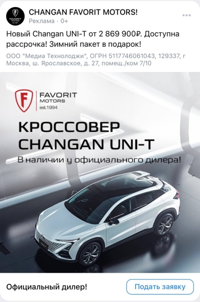 Гайд по созданию эффективных объявлений с примерами  и антипримерами