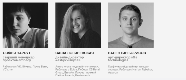 Чудеса и спецэффекты: 7 онлайн-курсов по компьютерной графике от Contented Чудеса и спецэффекты: 7 онлайн-курсов по компьютерной графике от Contented