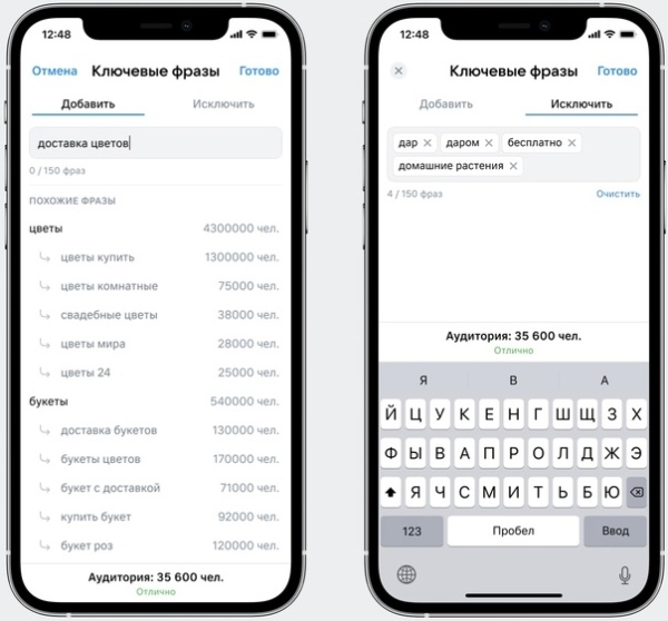 
            Новости интернет-рекламы за февраль 2022 года
        