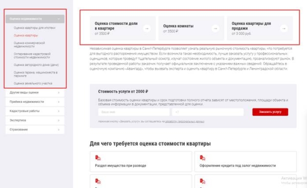 Продвижение сайтов услуг в 2023 году: особенности и нюансы
Продвижение сайтов услуг в 2023 году: особенности и нюансы