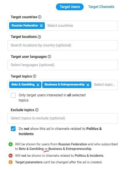 В Telegram Ads появилась возможность пересекать интересы по топикам
В Telegram Ads появилась возможность пересекать интересы по топикам