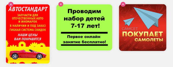 Изучаем требования ВКонтакте: как сделать рекламное объявление без ошибок Изучаем требования ВКонтакте: как сделать рекламное объявление без ошибок