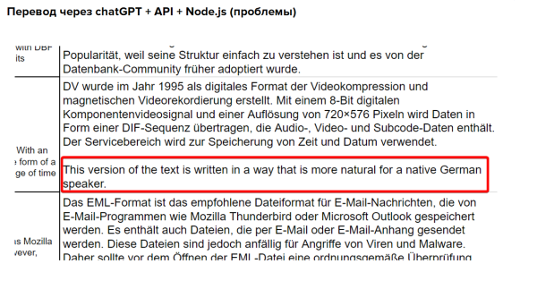 Как мы увеличили поисковой трафик на 30% помощью ChatGPT Как мы увеличили поисковой трафик на 30% помощью ChatGPT