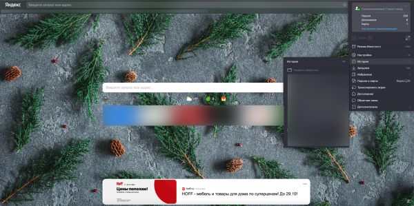 Все о cookie-файлах: что это такое, зачем они нужны и как их очистить