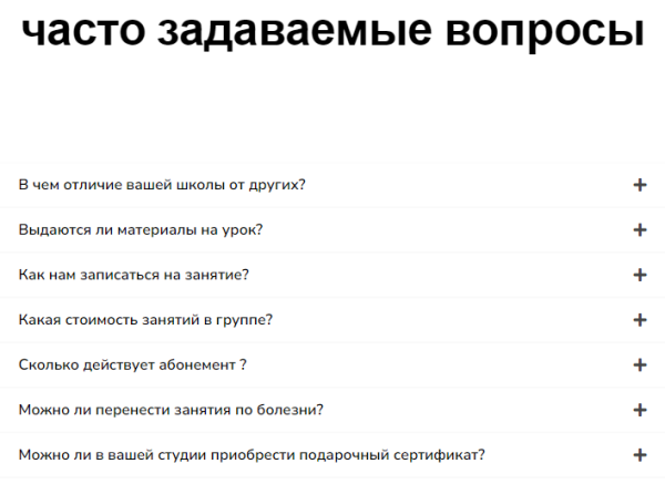 Как персональный менеджер PromoPult помог увеличить заявки из поиска в 7 раз за 3 месяца. Кейс Как персональный менеджер PromoPult помог увеличить заявки из поиска в 7 раз за 3 месяца. Кейс