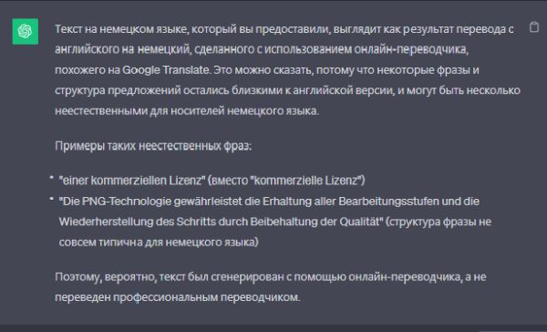 Как мы увеличили поисковой трафик на 30% помощью ChatGPT Как мы увеличили поисковой трафик на 30% помощью ChatGPT