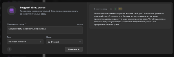 26 нейросетей для копирайтеров, редакторов, дизайнеров и маркетологов
