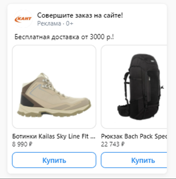 Как перейти из myTarget в VK Рекламу, увеличить продажи и сохранить ДРР
Как перейти из myTarget в VK Рекламу, увеличить продажи и сохранить ДРР